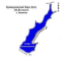 Krivorozhskij Karp 2013
