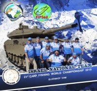 Официальный постер сборной Израиля по карпфишингу!